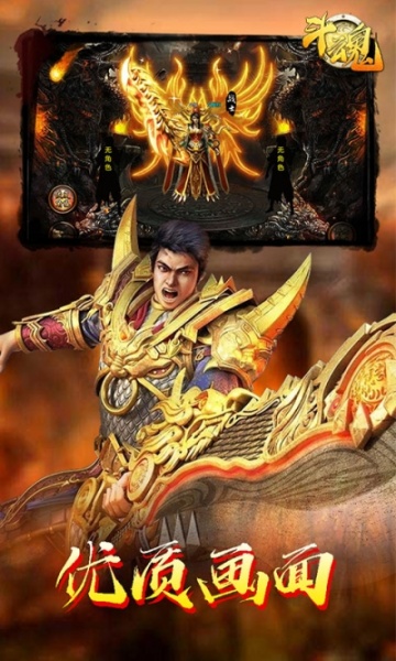 斗魂手游狂玩版