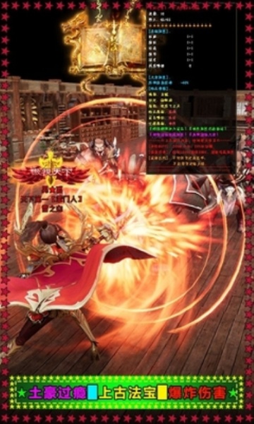 王城英雄百度版