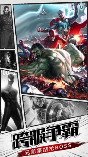 猎魔守护者BT满V果盘版