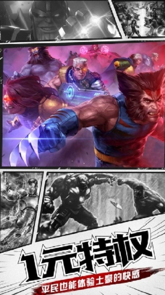 猎魔守护者BT满V果盘版