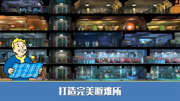 辐射避难所ol国服