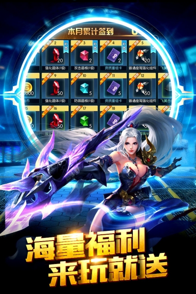 荣耀先锋九游版