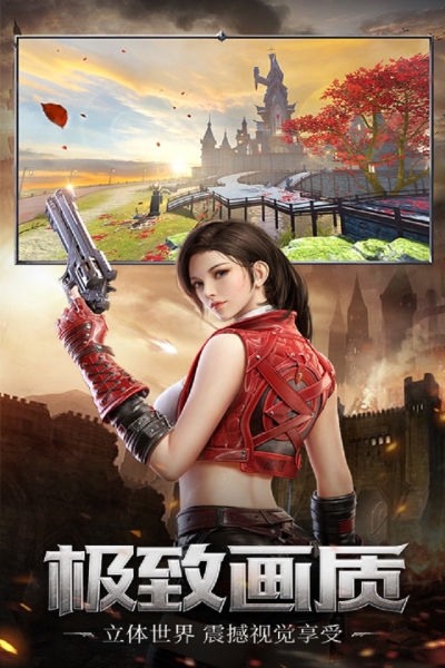 神谕幻想九游版