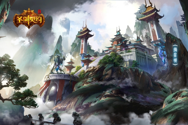 圣剑契约九游版