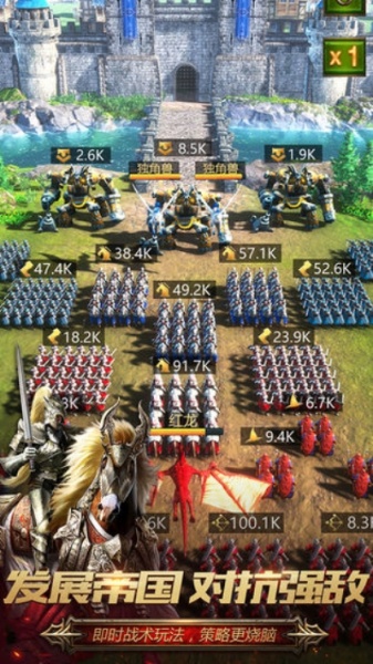 战火与秩序泰奇版