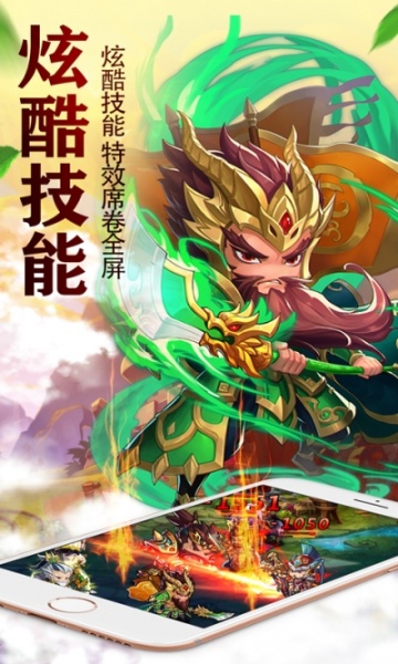 兵临三国商城版185BT版