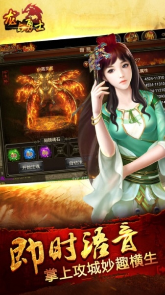 龙与勇士果盘版