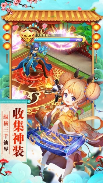 神曲天空之城BT版狂玩版