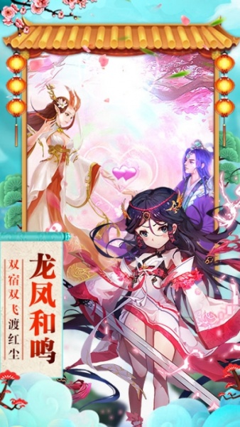 神曲天空之城BT版狂玩版