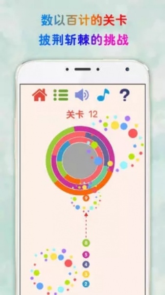 见缝插针九游版