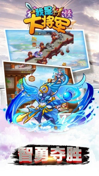 我是大将军BT果盘版