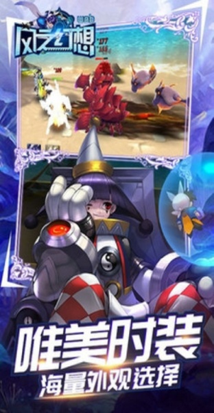 风之幻想手游狂玩版