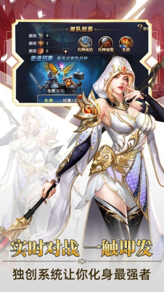 守护英雄传说九游版