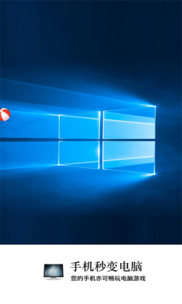 装酷神器免激活版