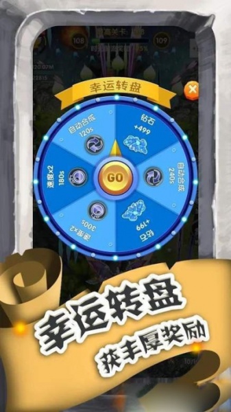 进击的魔龙九游版