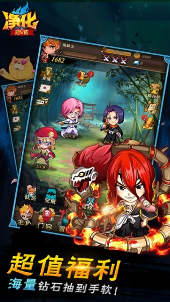 净化BT-超V版BT版狂玩版