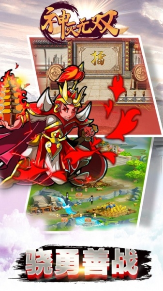 神灭无双果盘版