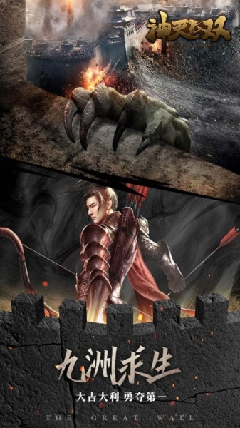 神灭无双OL果盘版