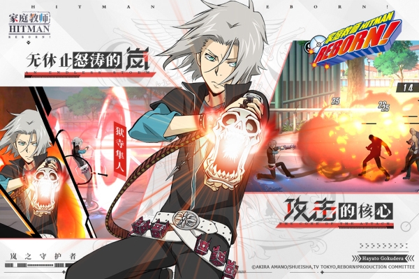 家庭教师九游版