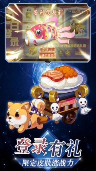 忍者大乱斗高爆版