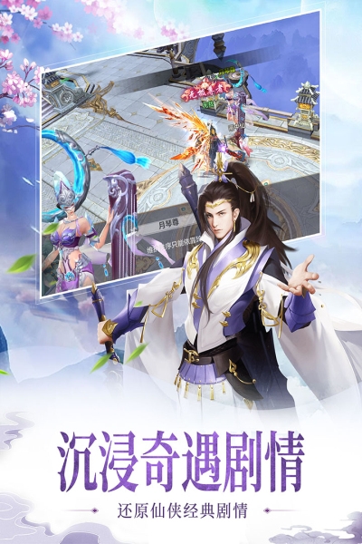 百炼成仙手游九游版