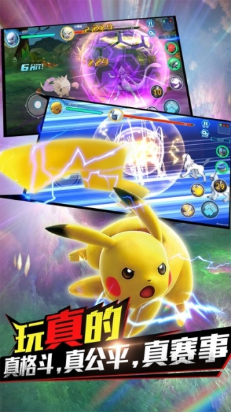 魔兽小宠物果盘版