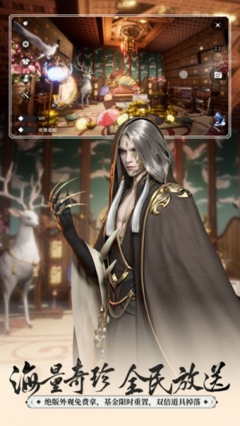 一梦江湖国际服