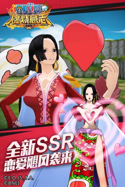 航海王燃烧意志先锋服