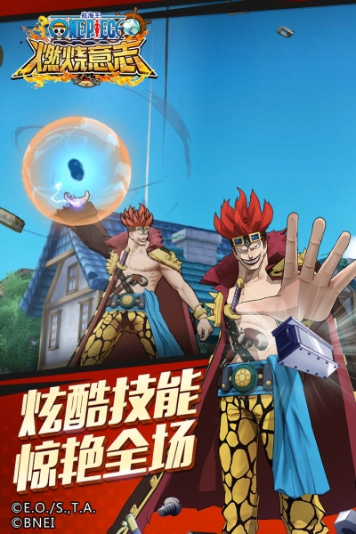 航海王燃烧意志先锋服