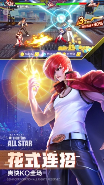 拳魂觉醒小米版