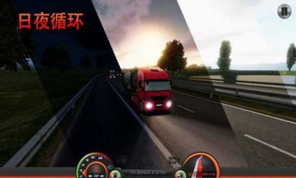 狂野卡车：欧洲2