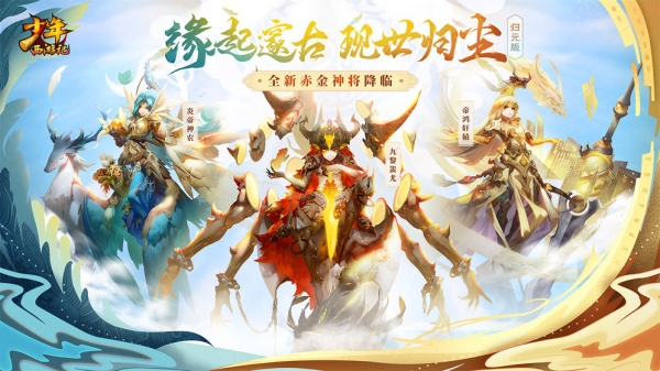 少年西游记九游版