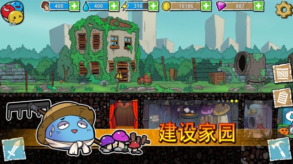 杰利的世界无限体力