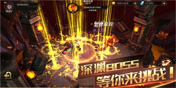 暗影之魂泰拉瑞亚