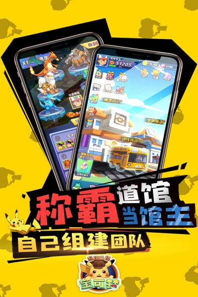 超强口径果盘版