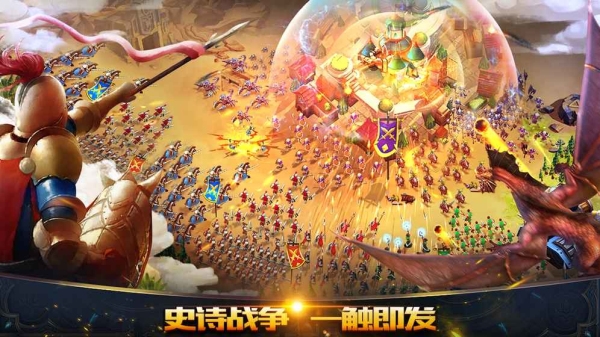 光明使者BT满V版果盘版