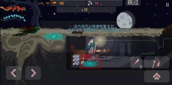 爱丽丝：月光竞技场