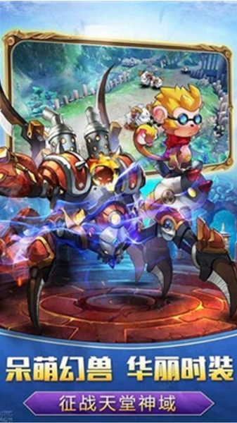 魔法之光BT果盘版