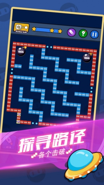 指尖消雄九游版