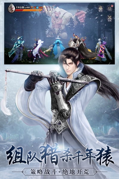 九灵神域九游版