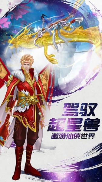 冰与火online果盘版