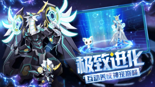 奥拉星手游天梯版