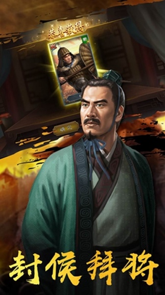 混乱封神果盘版