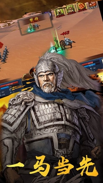 混乱封神果盘版