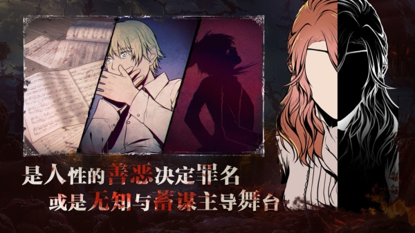 圣歌德嘉的晚钟全剧情解锁版