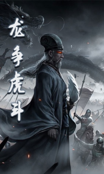 泡打三国GMBT版狂玩版