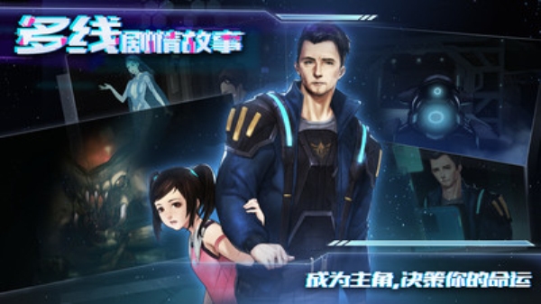 星际扩散小米版