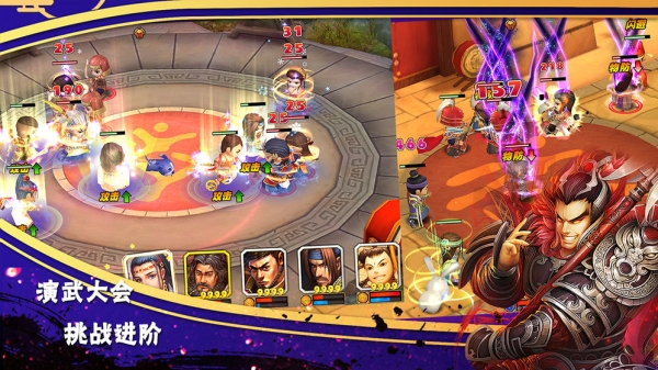 异次元英雄传良心手游