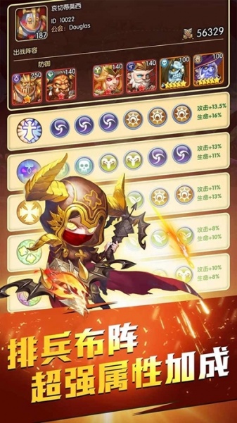 部落总动员果盘版