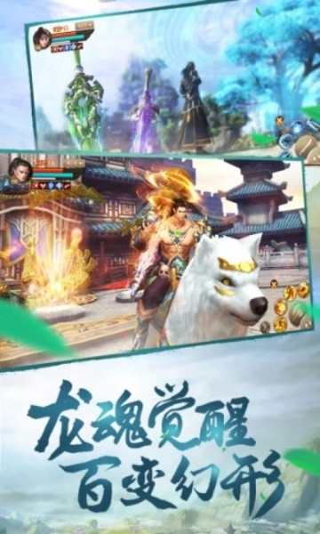 刀剑斗神传百度版